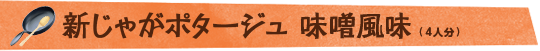 ブロッコリーのなにがし