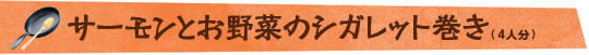 ブロッコリーのなにがし